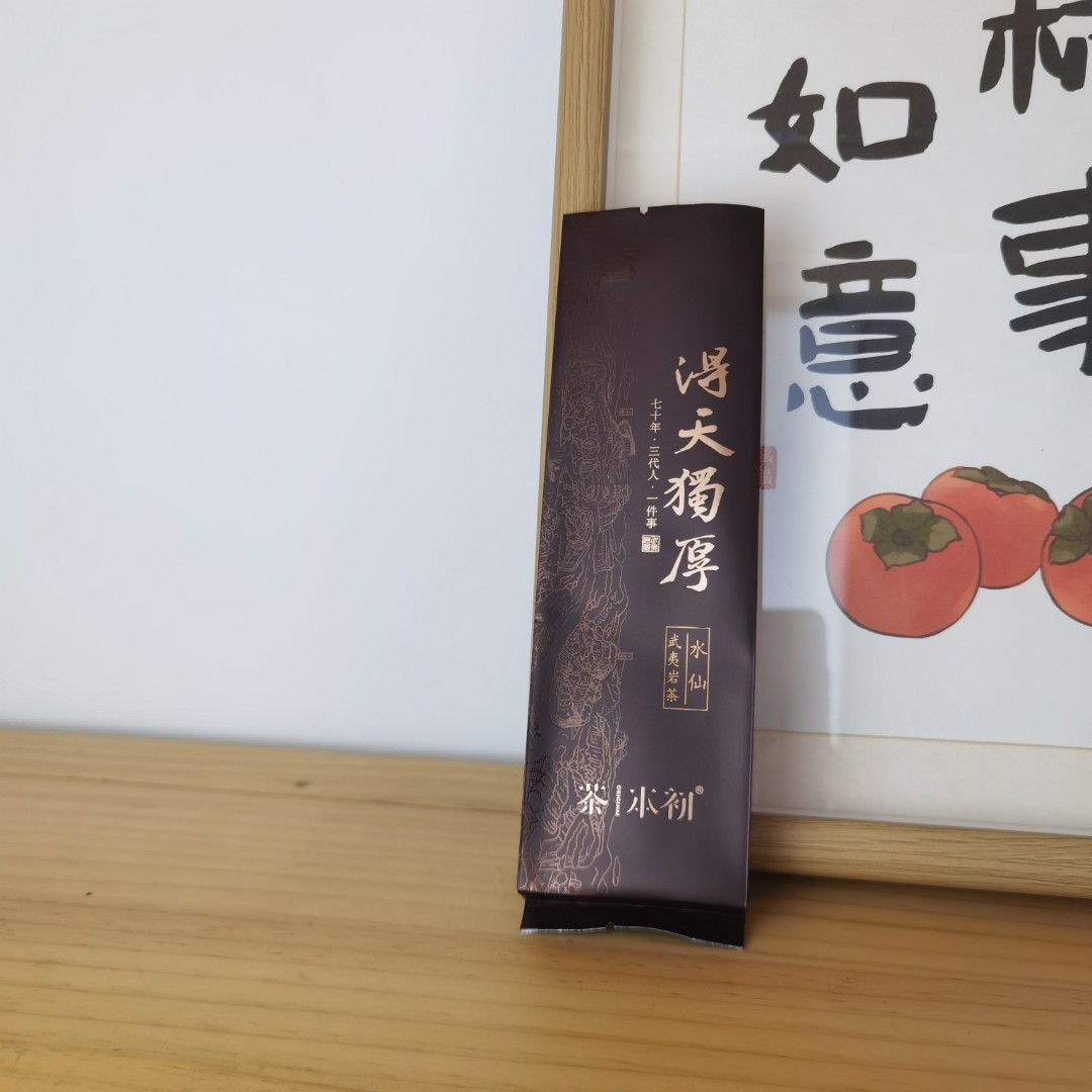 【武夷岩茶】得天独厚 水仙  核心山场   