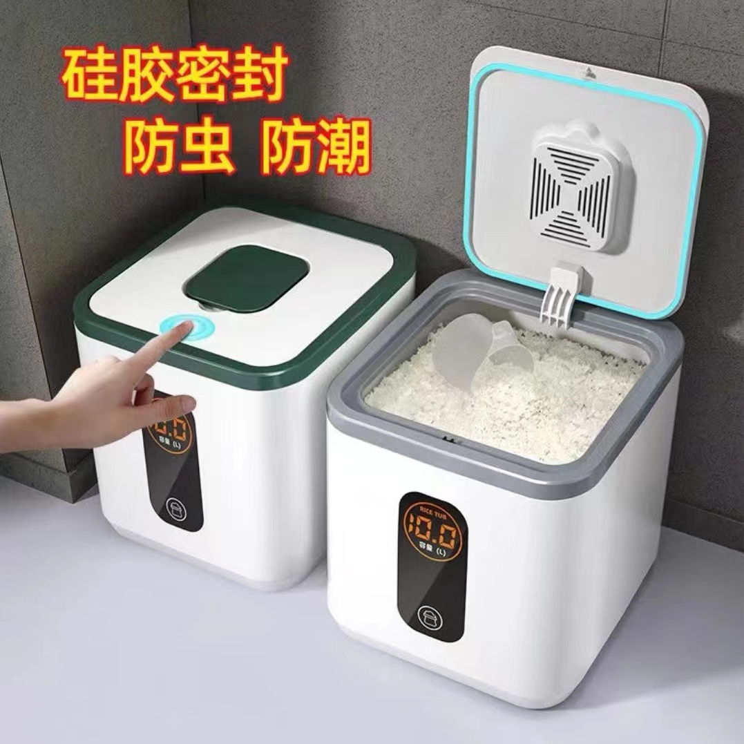 米罐收纳盒储米箱食品级面粉大米储存装米桶防虫防潮密封米缸