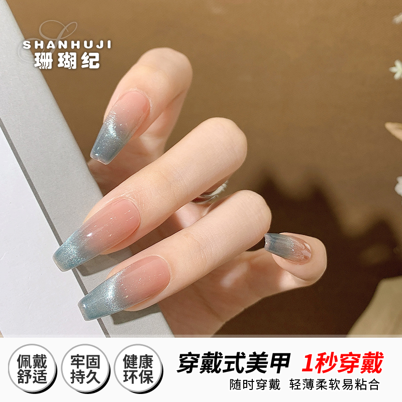 海蓝猫眼【纯手工】短方 短梯 珊瑚纪美甲穿戴甲10片