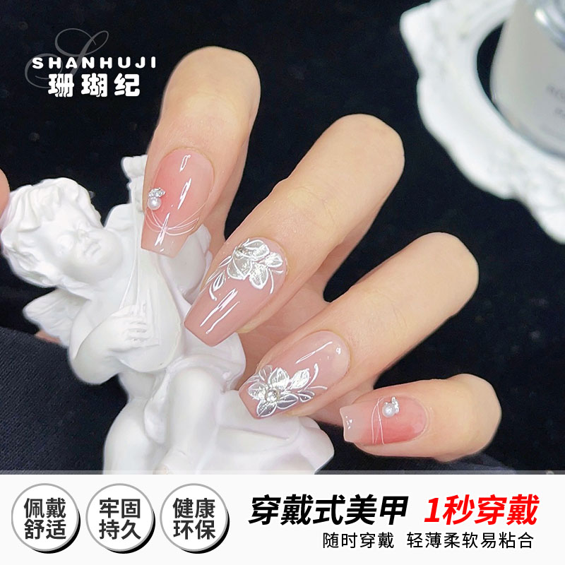 桃花酿【纯手工】短方 短梯 珊瑚纪美甲穿戴甲10片