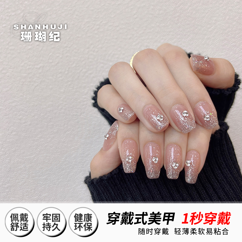 月光曲【纯手工】短方 短梯 珊瑚纪美甲穿戴甲10片