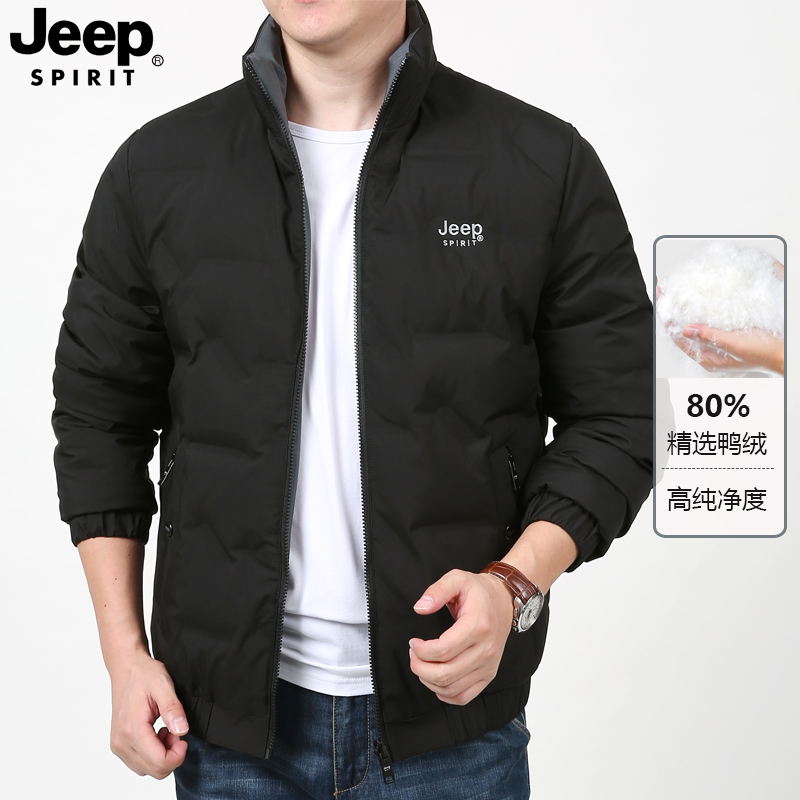JEEP SPIRIT男装冬季双面穿保暖羽绒服运动休闲大码外套男士外套