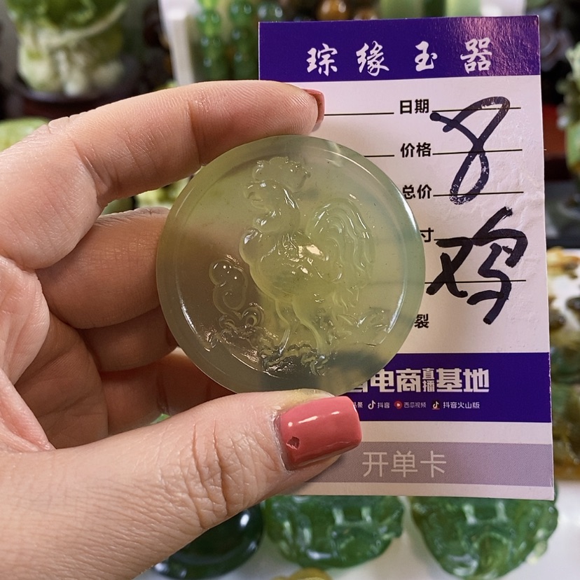 【闪购商品】岫玉挂件未镶嵌