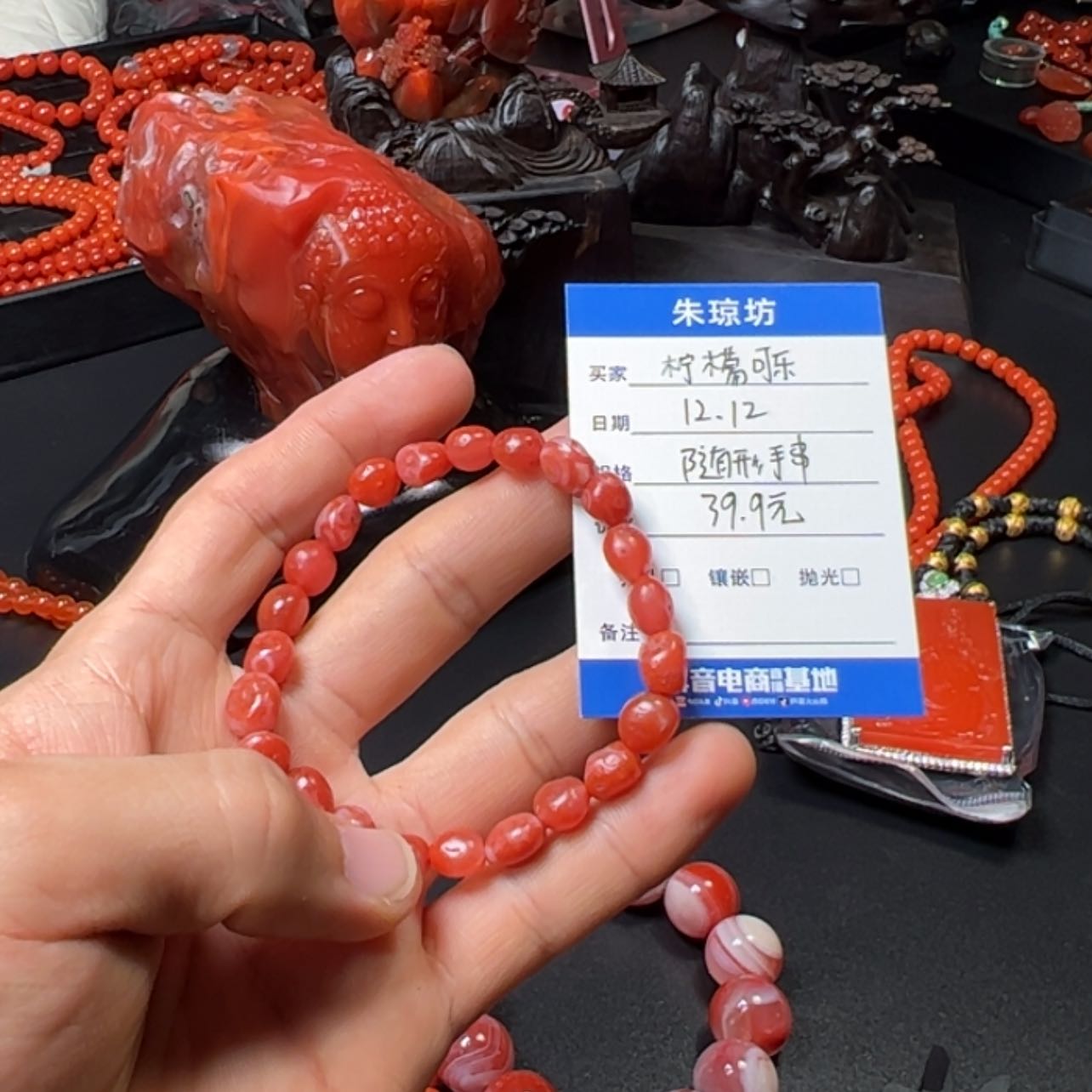 【闪购商品】南红玛瑙手串未镶嵌