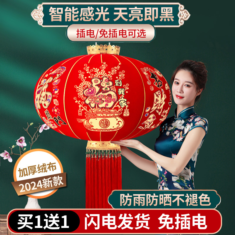 2024新款大红灯笼吊灯挂饰过年春节新年装饰门前大门口阳台一对小