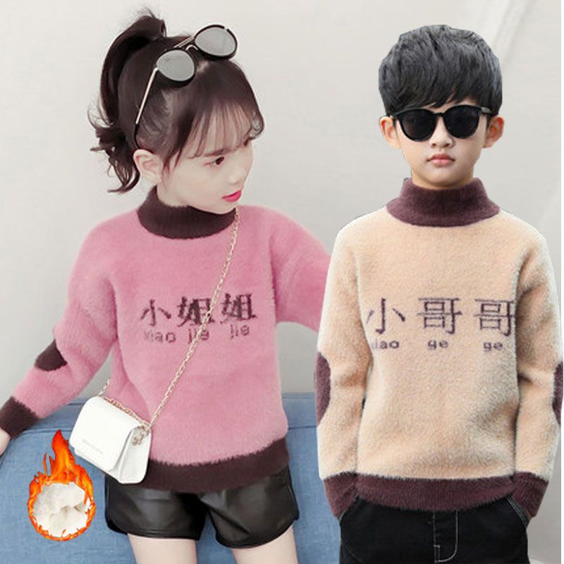 巴拉拉吧男女童毛衣秋冬装加厚水貂绒针织衫2020新款韩版洋气小女