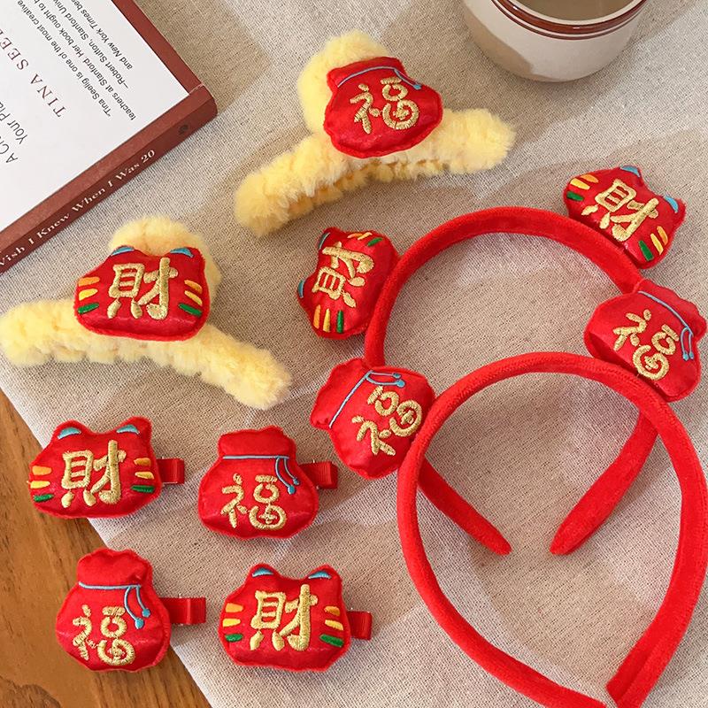 2024龙年发夹新年喜庆发箍红色新春头箍过年新年发抓女生抓夹发饰