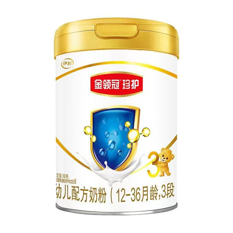 【珍/护】3段婴幼儿配方奶粉