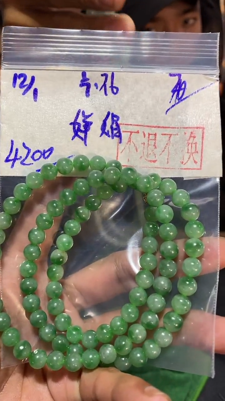 【闪购商品】定制翡翠未镶嵌1