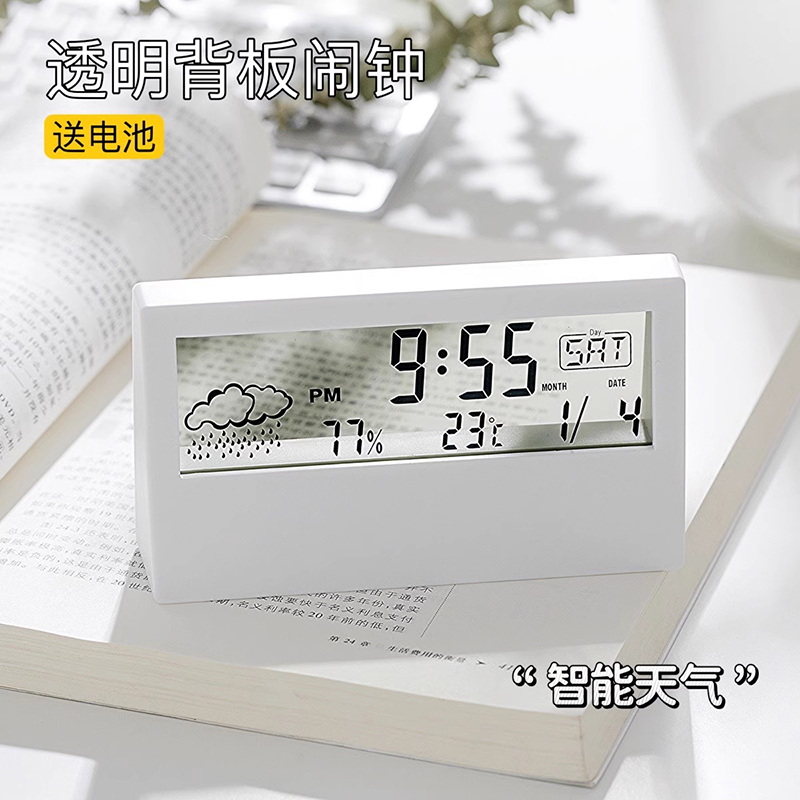 闹钟学生用桌面智能电子时钟时间显示计时器2024新款专用起床神器