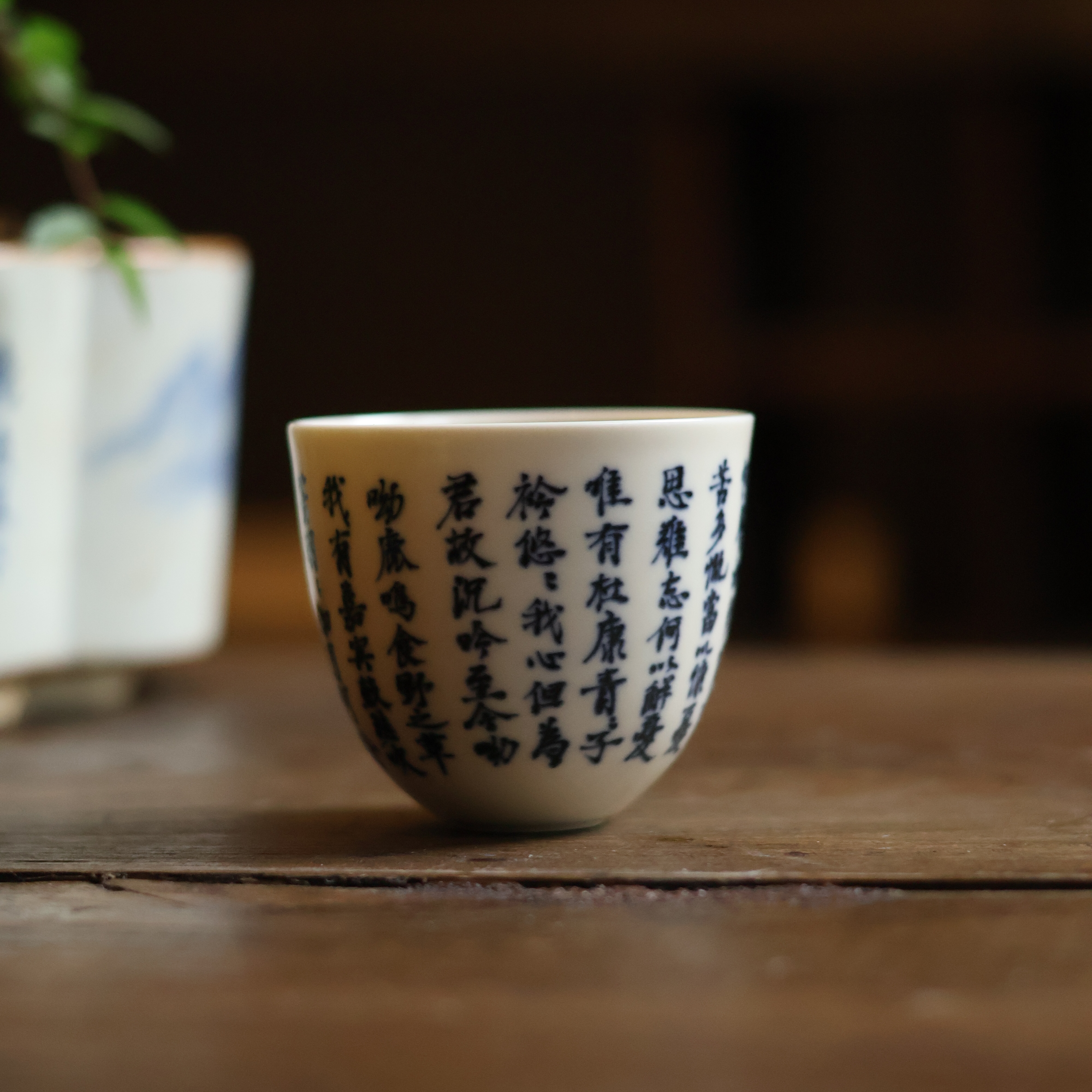 【小田甄陶】试院煎茶-聖甫-鸡蛋杯-60CC（聖甫0019）