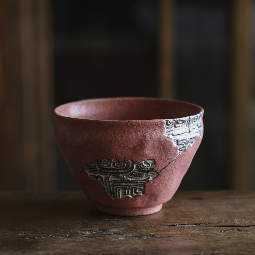 【小田甄陶】珊瑚红-灰念-龙纹主人杯（Q1527）