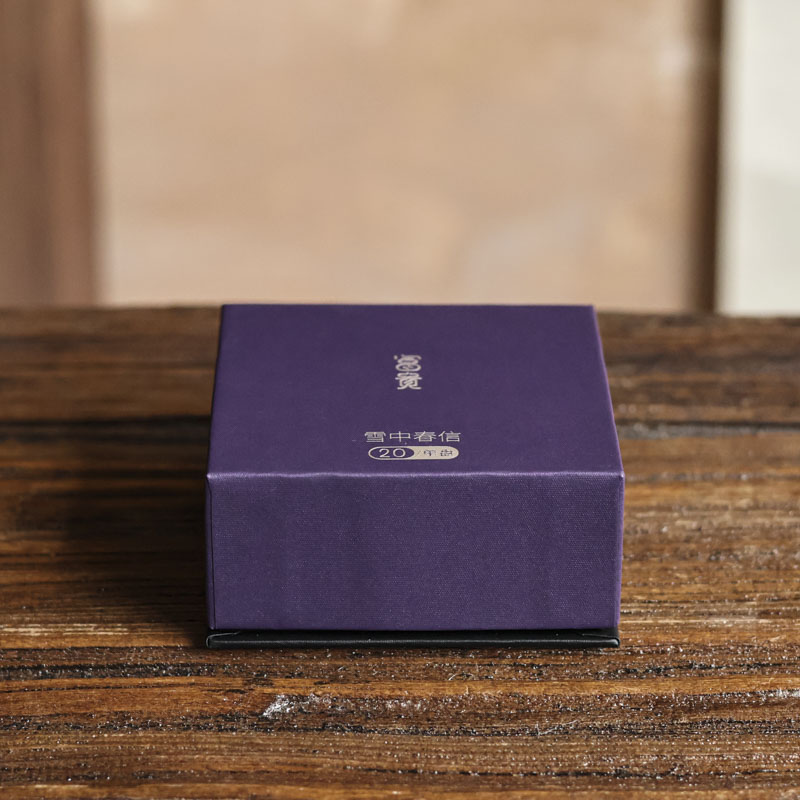 【小田甄陶】雪中春信 盘香2小时20盘装（富贵香0002）