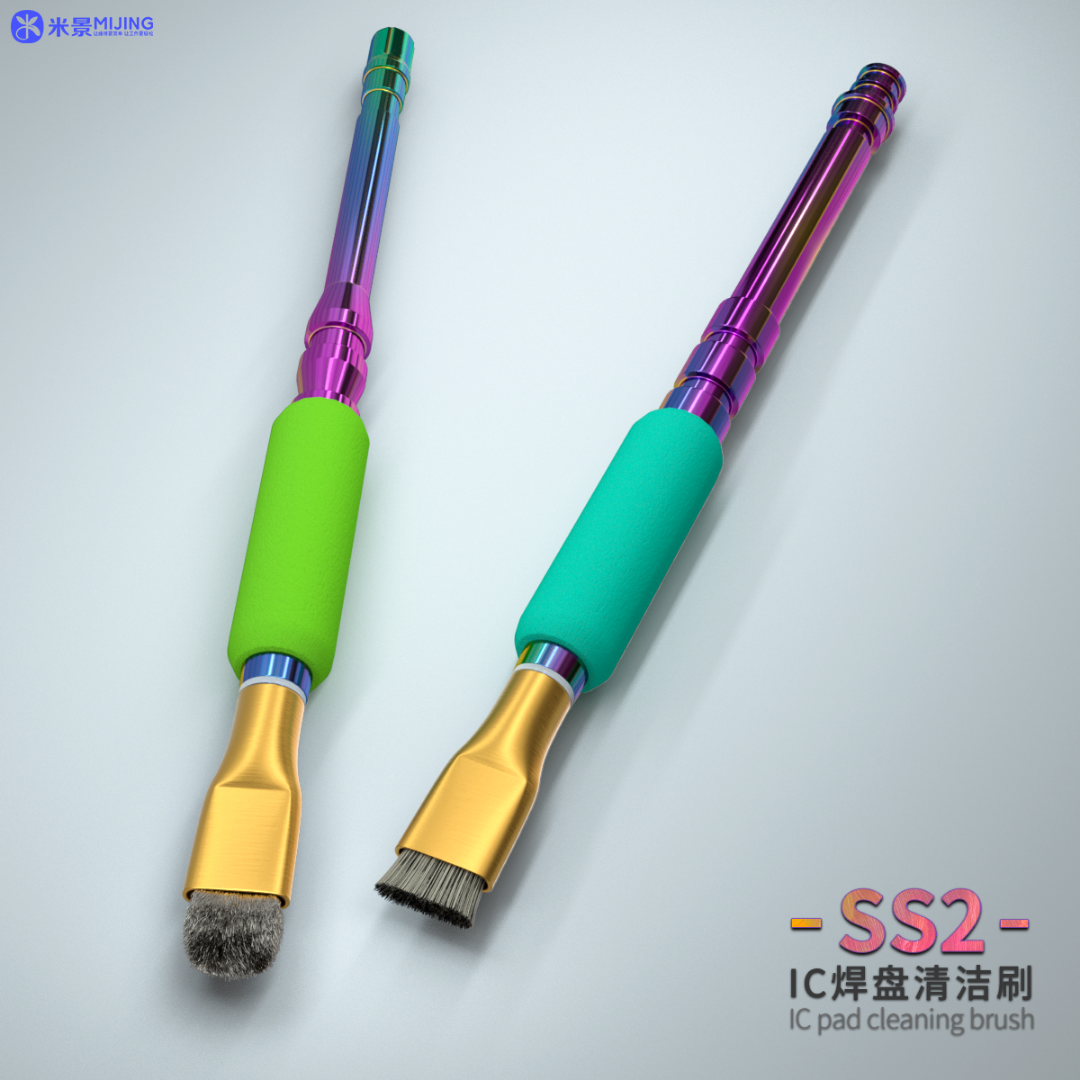 米景焊盘清理毛刷IC清洁焊油除黑胶加硬毛刷手机主板维修清洁刷