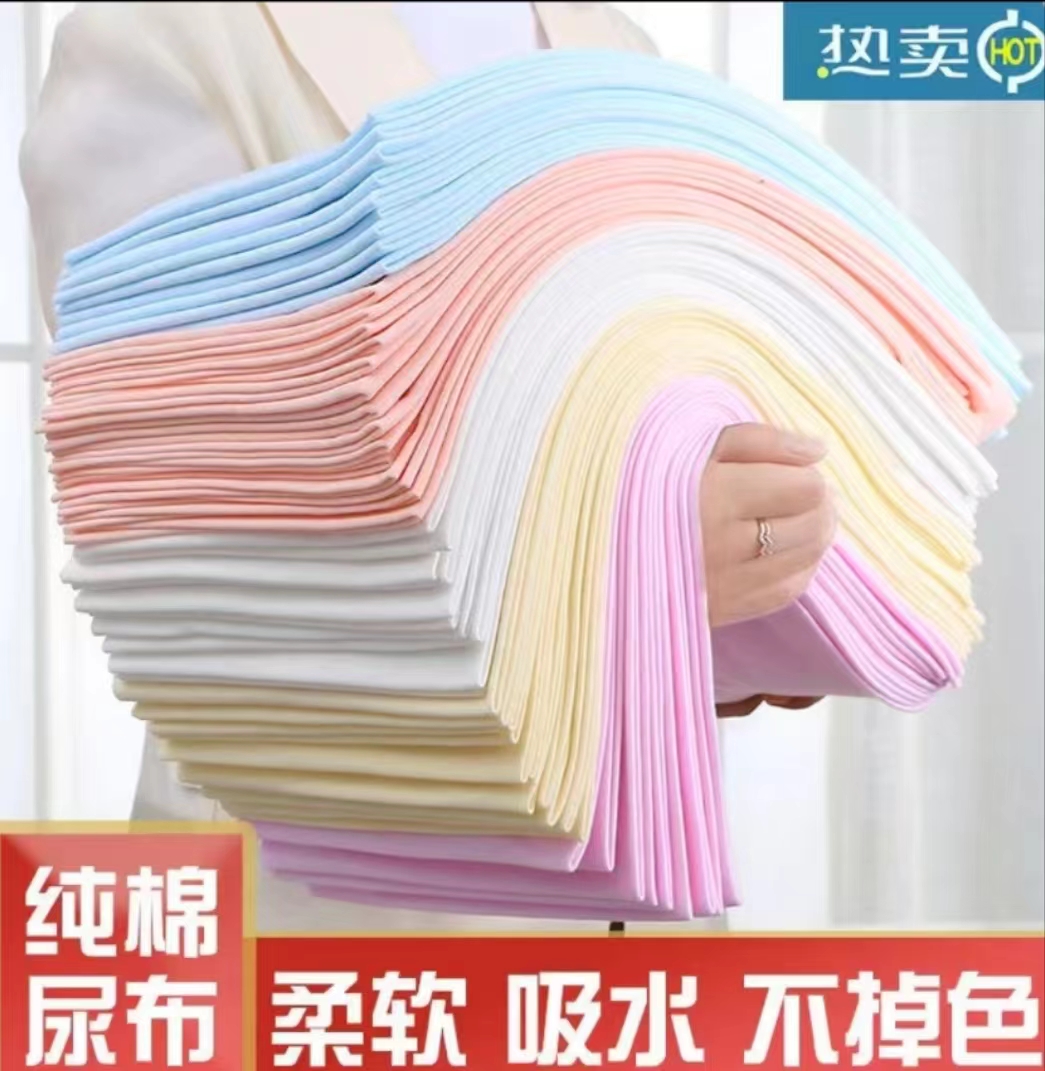 新生儿纯棉尿布40*45加大尺寸加尿布扣10条装