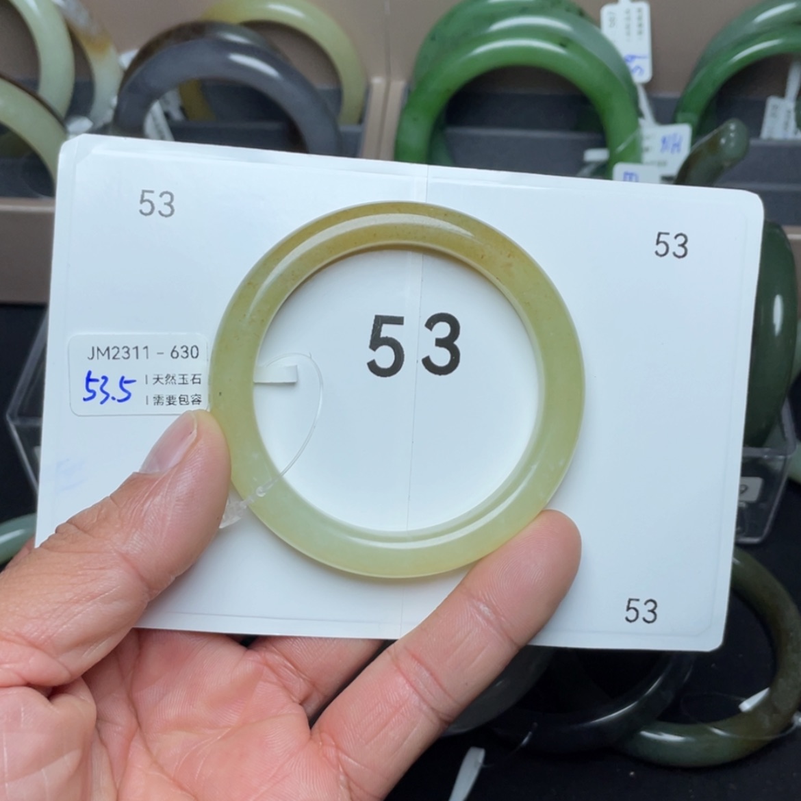 【闪购商品】和田玉手镯未镶嵌?***7