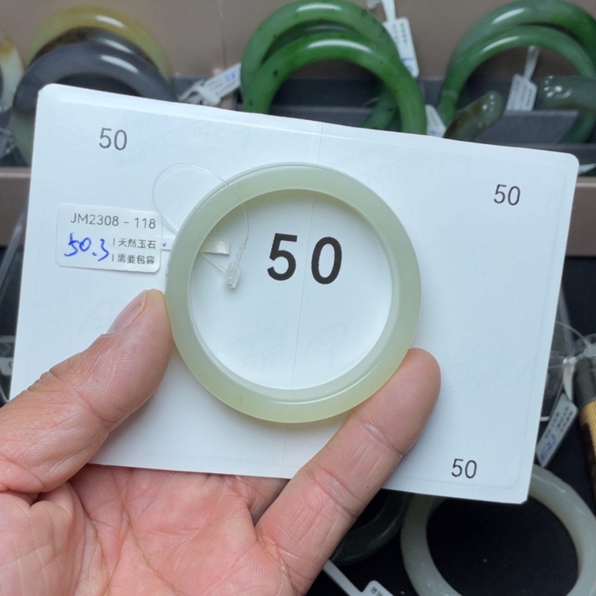 【闪购商品】和田玉手镯未镶嵌小*
