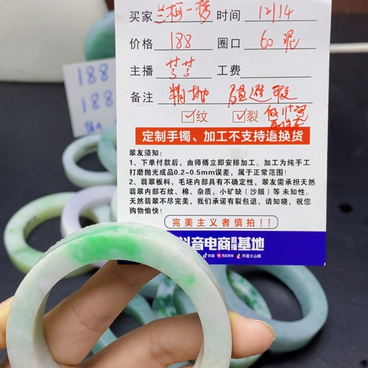 【闪购商品】定制翡翠翡翠手镯未镶嵌兰**梦手镯