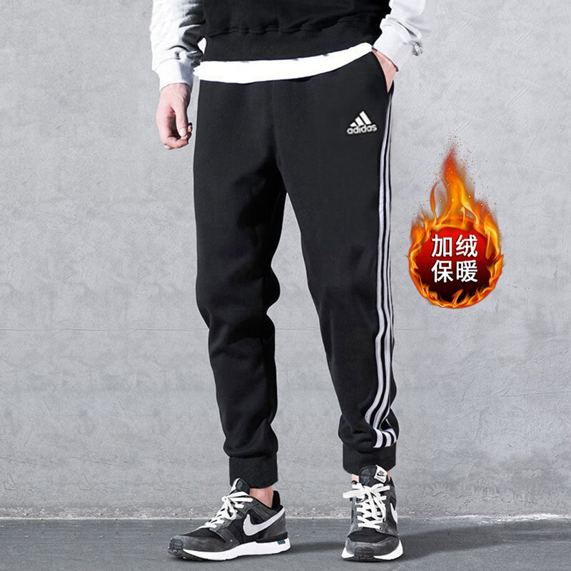 ADIDAS阿迪达斯男子运动裤收口加绒休闲束脚裤健身针织长裤GM1089