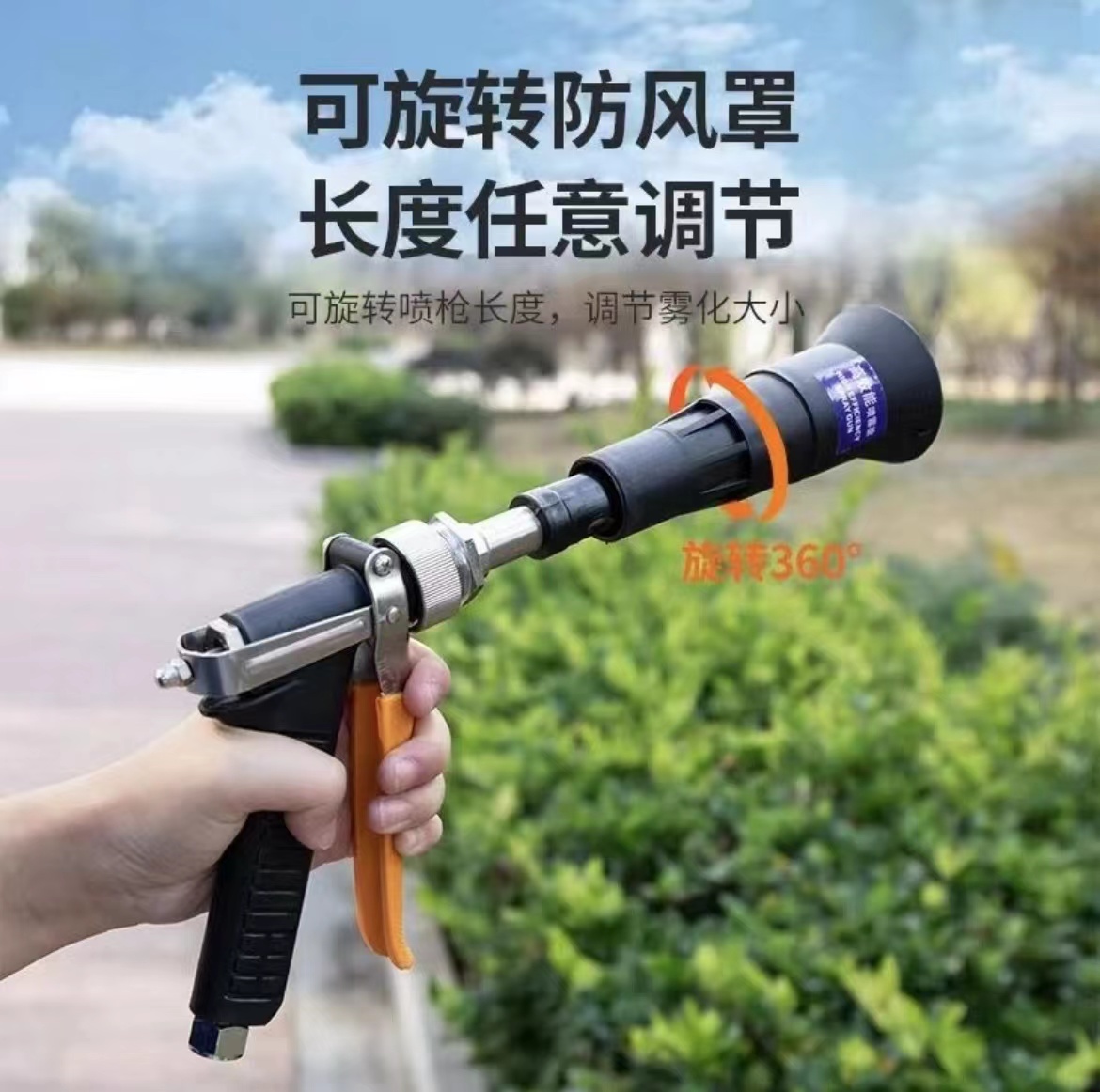 纯铜高压打药除草浇地喷枪穿透力强远近可调螺纹可锁