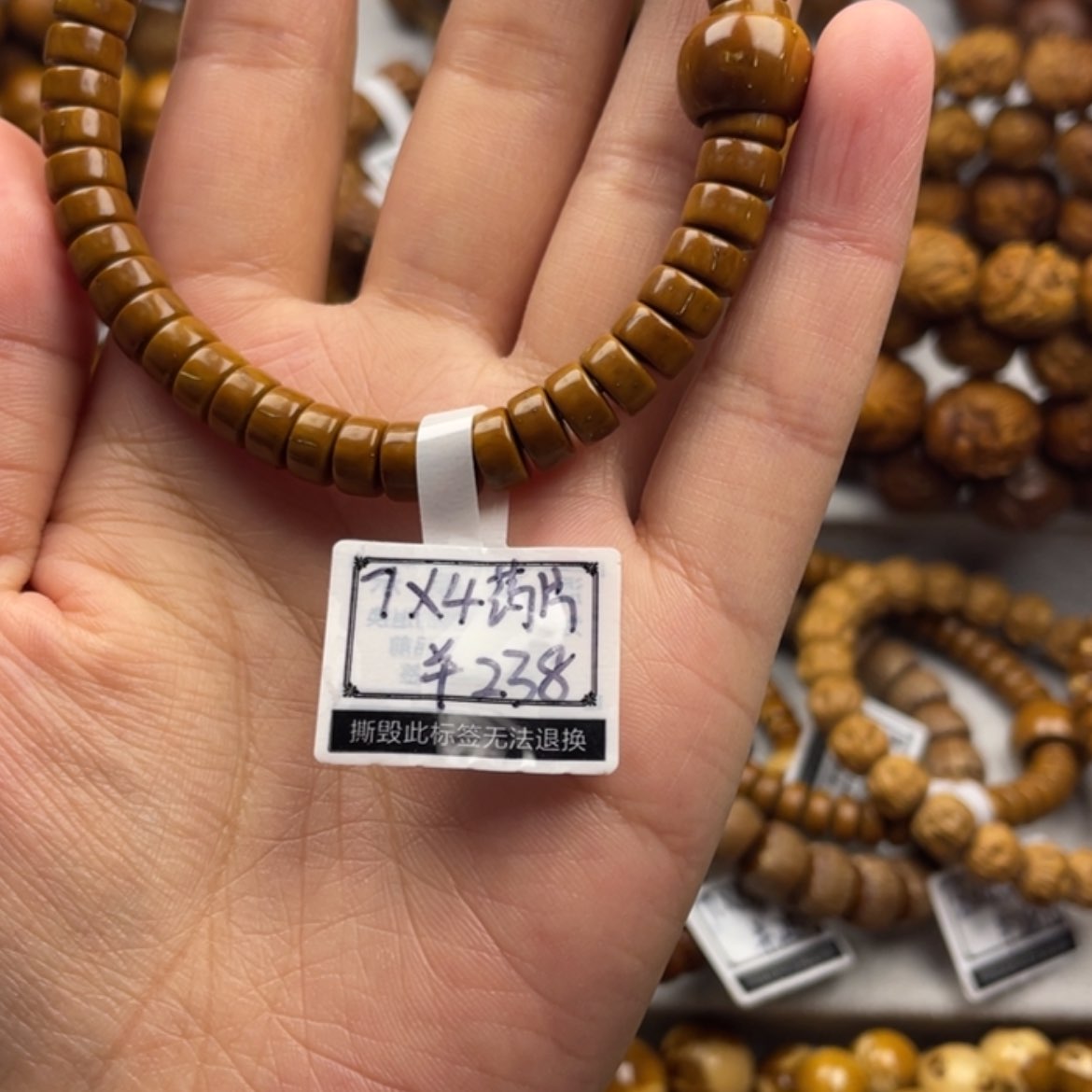 【闪购商品】紫金鼠手串静***间