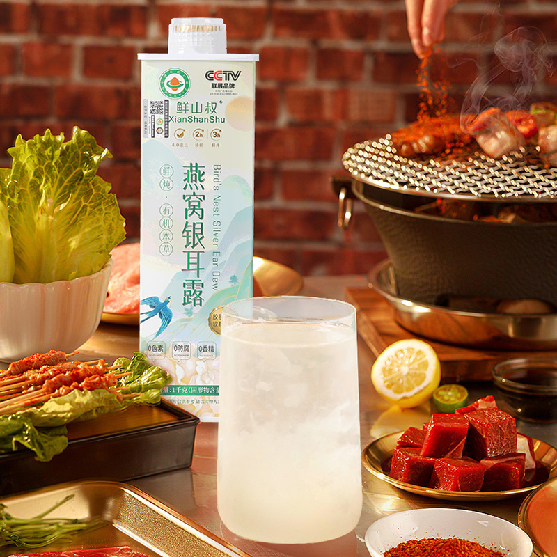 食觅佳&鲜山叔【单瓶装1kg】有机鲜炖燕窝有机银耳露