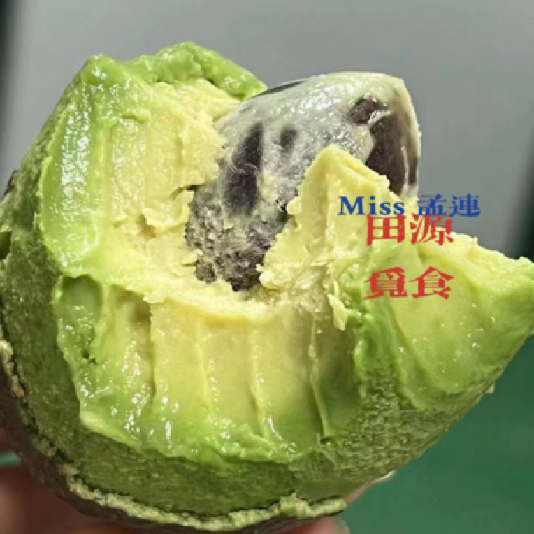 云南孟连哈斯牛油果 国产牛油果 新鲜水果当季鲜采 辅食