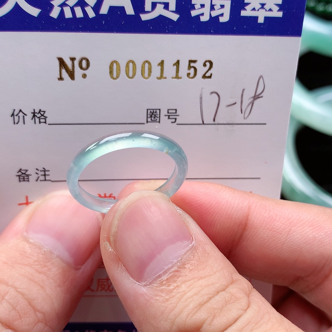 【闪购商品】翡翠戒指未镶嵌天然