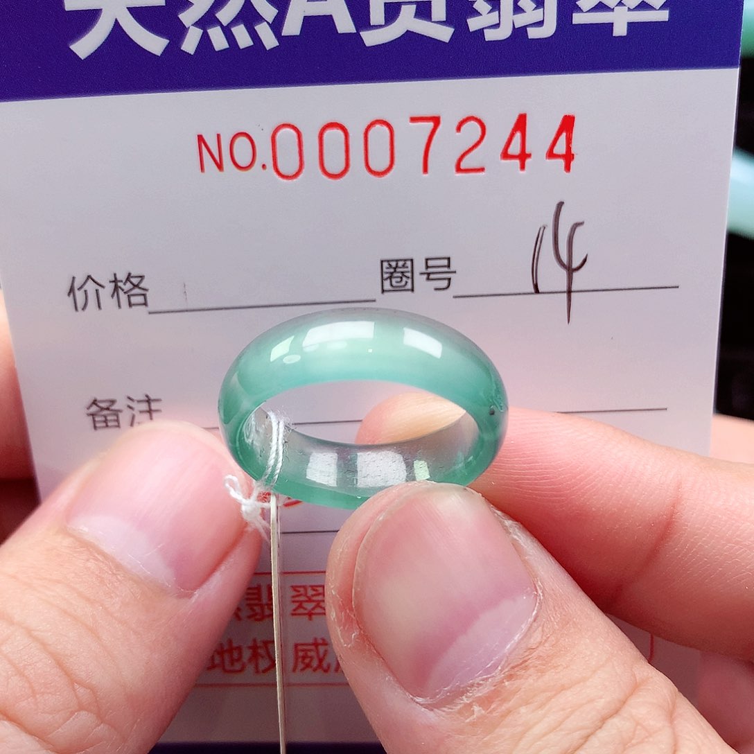 【闪购商品】翡翠戒指未镶嵌天然