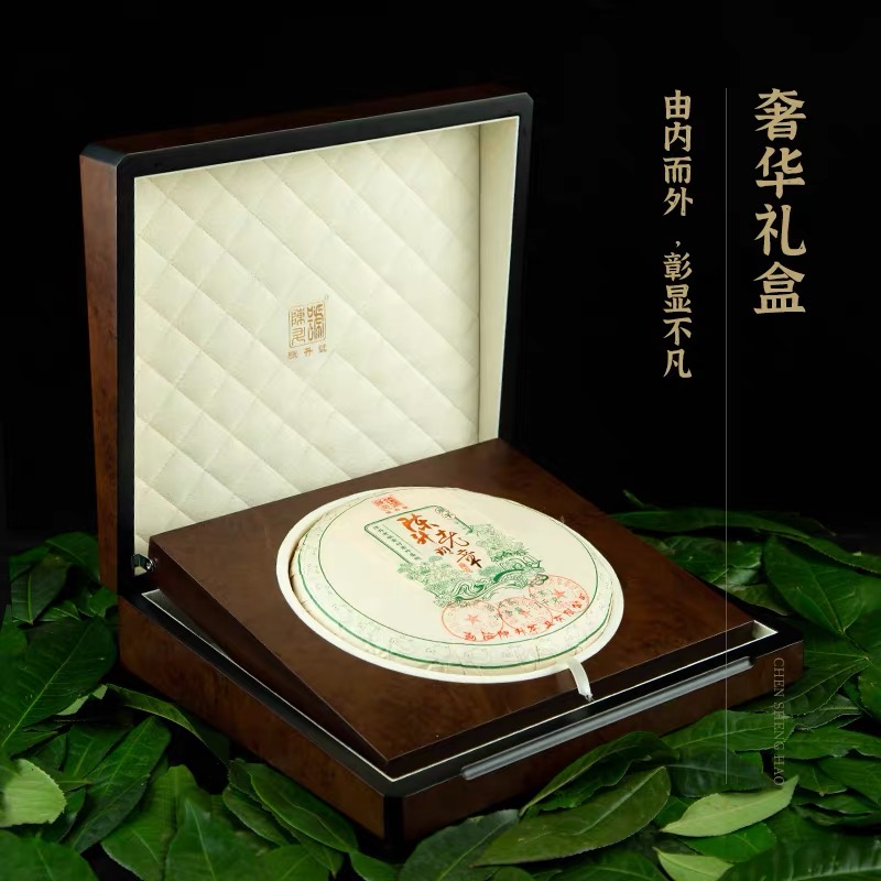 陈升号普洱茶 普洱生茶老班章 2020年珍品1000g套限量珍稀产品