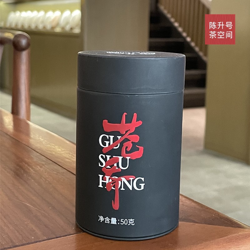 陈升号红茶 陈升红苍乔黑条滇红50g单罐-200g4罐岩韵红茶