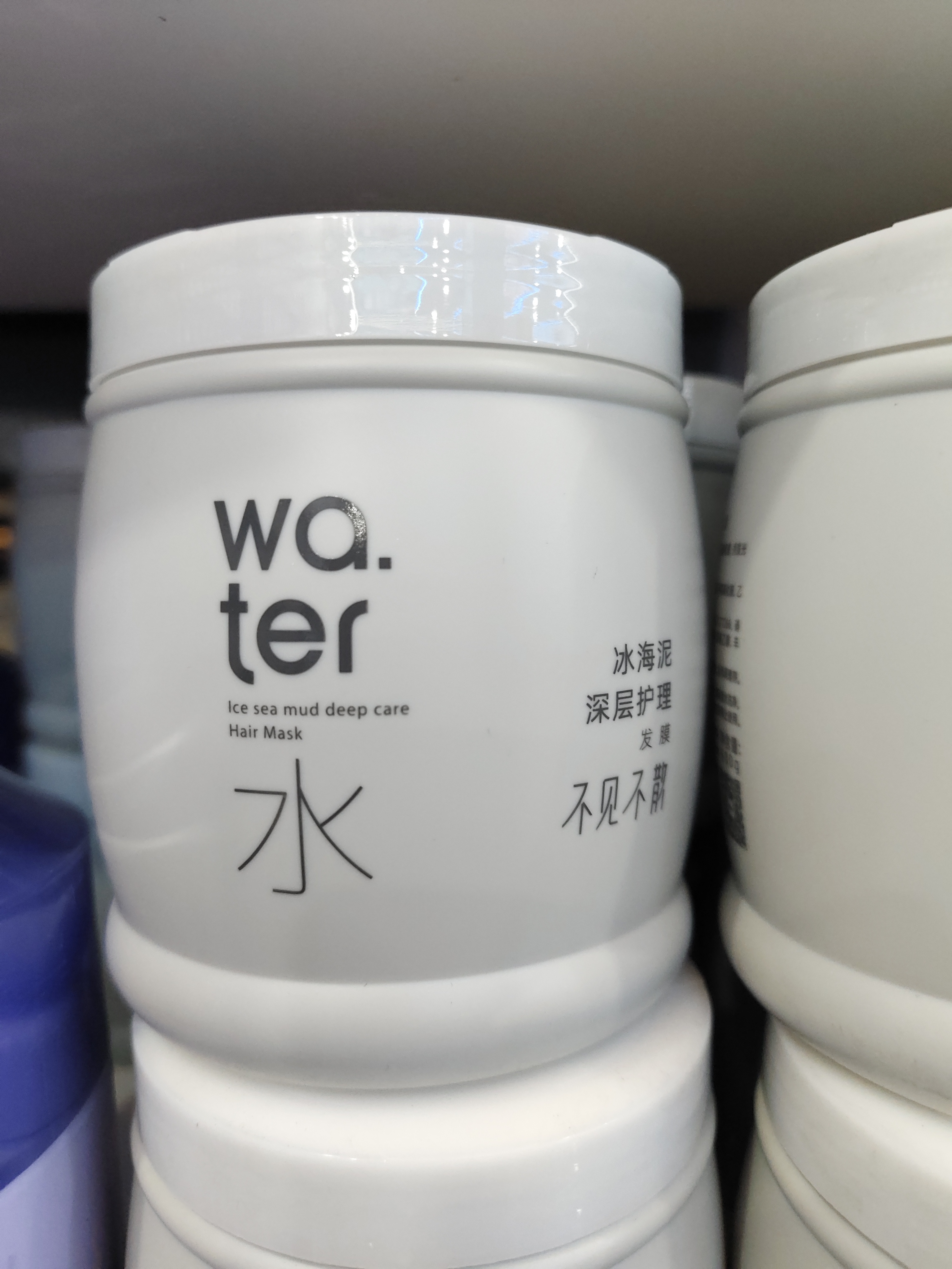 不见不散冰海泥深层护理发膜