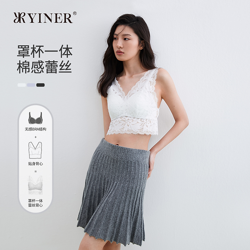 【花羽空气美背】音儿内衣薄款透气舒适防走光蕾丝背心女8J54202010