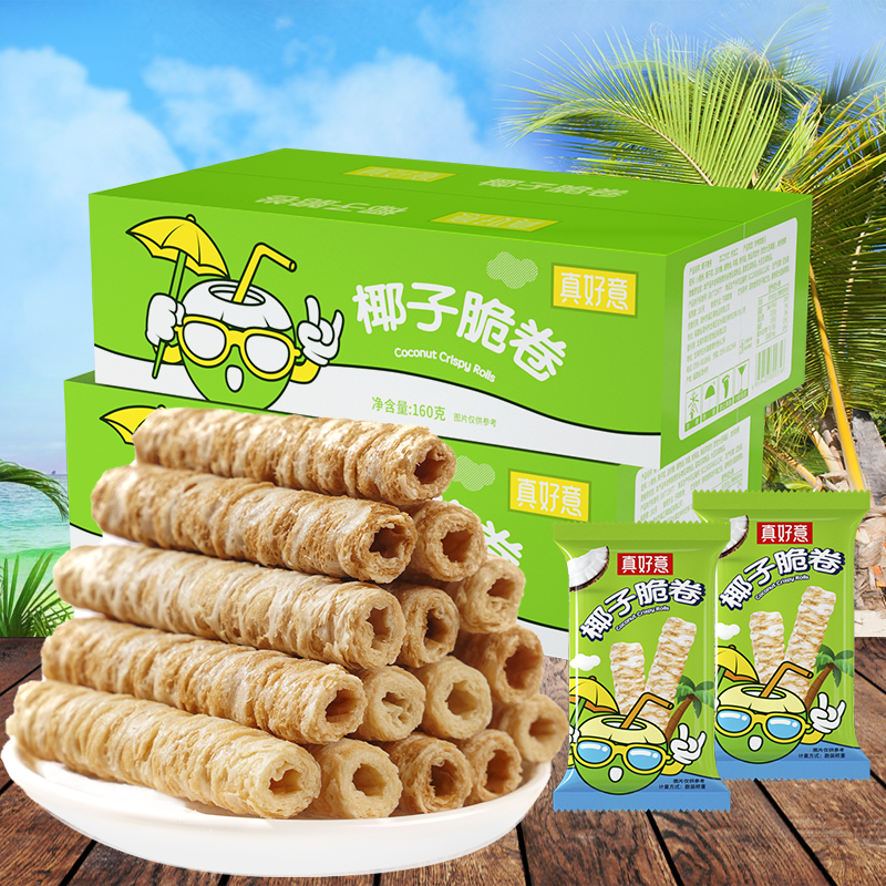椰浆味蛋卷酥脆饼干椰香美味好吃即食香浓