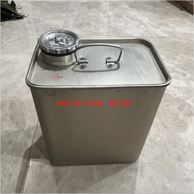 15斤铝锰合金油桶