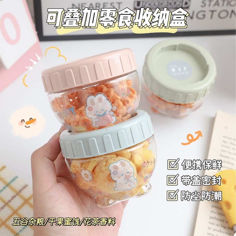 ..装小菜的盒子带盖咸菜盒带盖小号迷你分装零食储物罐子旅游-