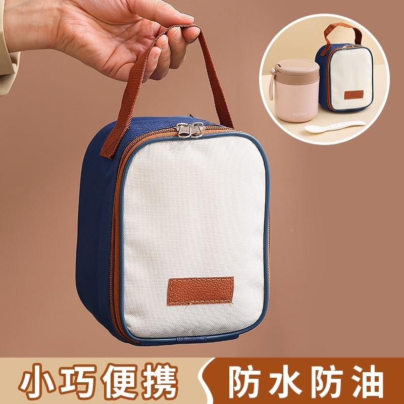 可爱保温袋小号汤杯袋子迷你上班族便携焖烧杯手提袋加厚铝箔防水