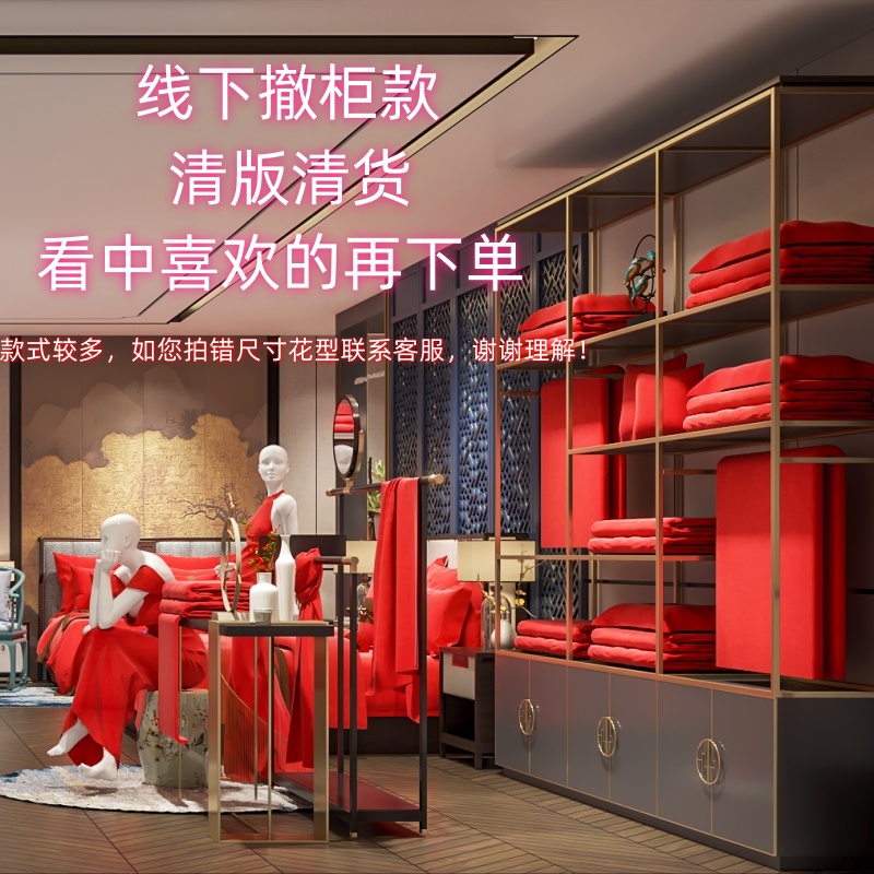 yy高货捡漏 重工刺绣婚庆四件套松弛感