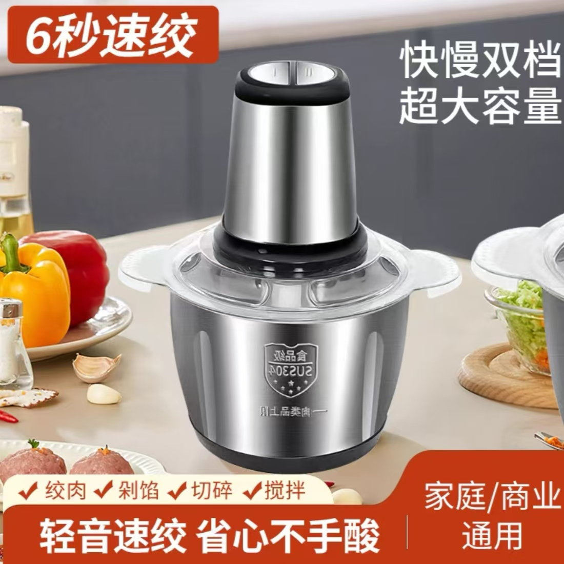 2025款家用和面绞肉绞菜打豆浆大容量多功能一体机