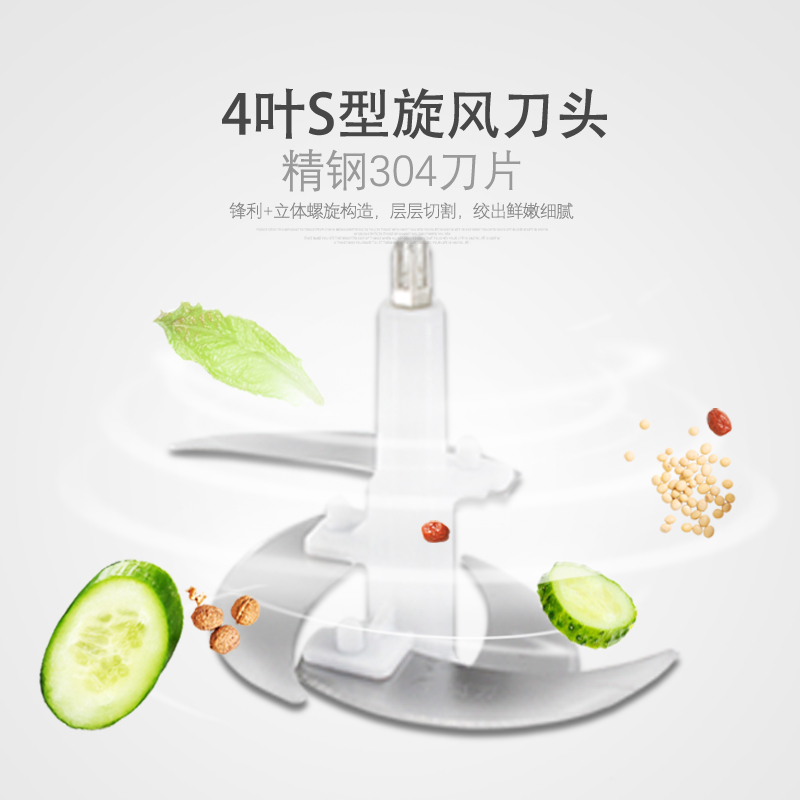 配件绞肉机家用专用配件多功能不锈钢碗机头精钢旋风刀架