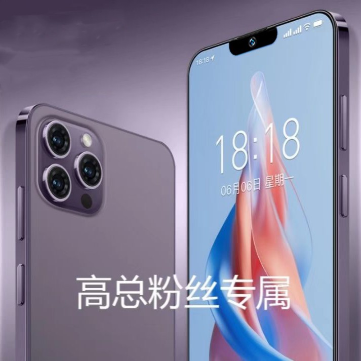 【官方旗舰】智能手机全网通大屏人脸识别双卡双待紫色