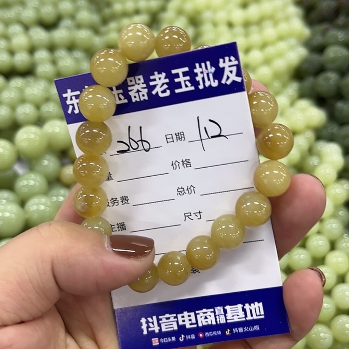 【闪购商品】和田玉手链未镶嵌