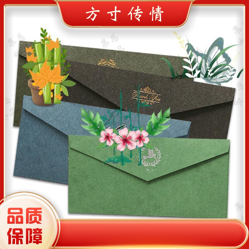 t69  金陵十二钗 文化创意信封