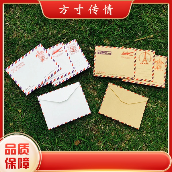 2006  年册  文化创意信封