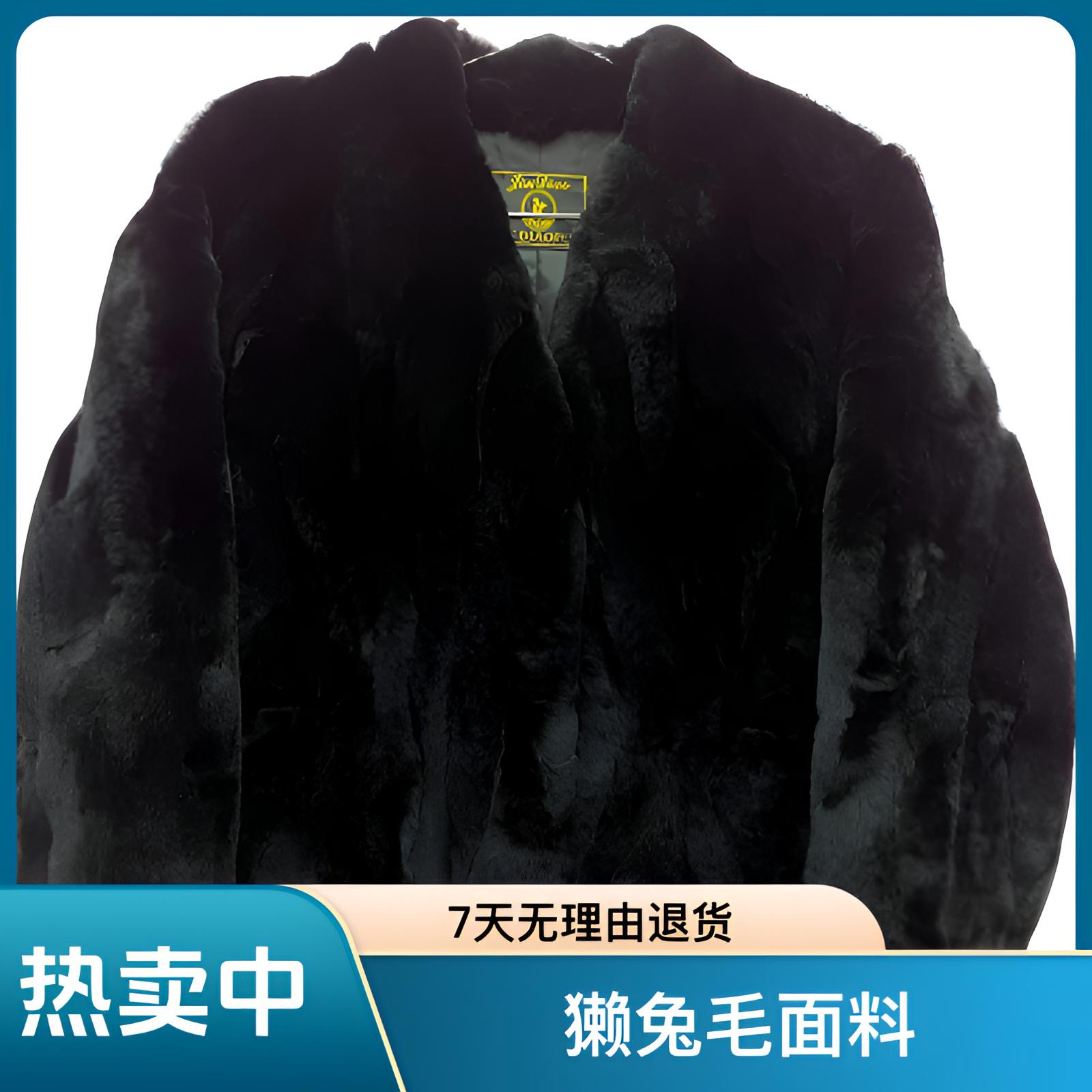 2024新款兔毛女士外套时尚秋冬冬季潮流