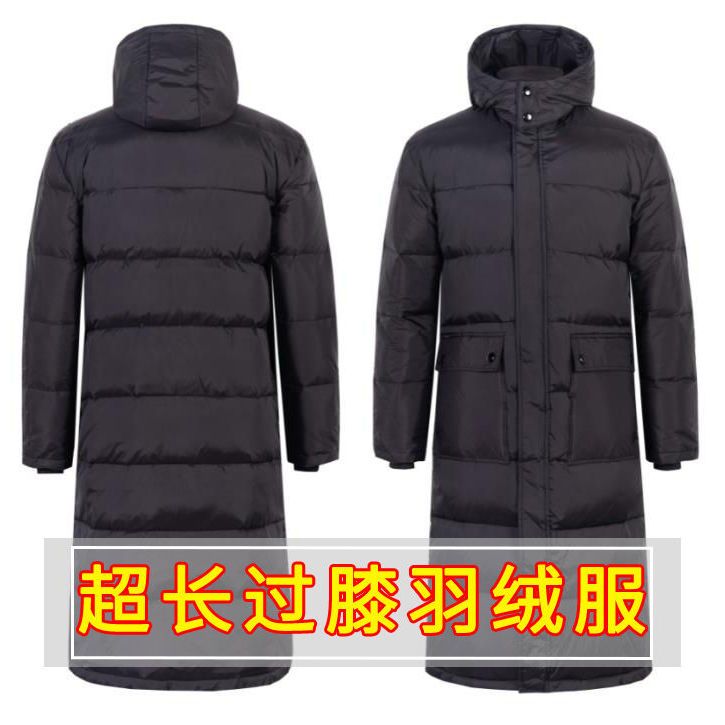 波司澄长款羽绒服男过膝加厚白鸭绒超长中年保暖大码防寒大衣脱卸