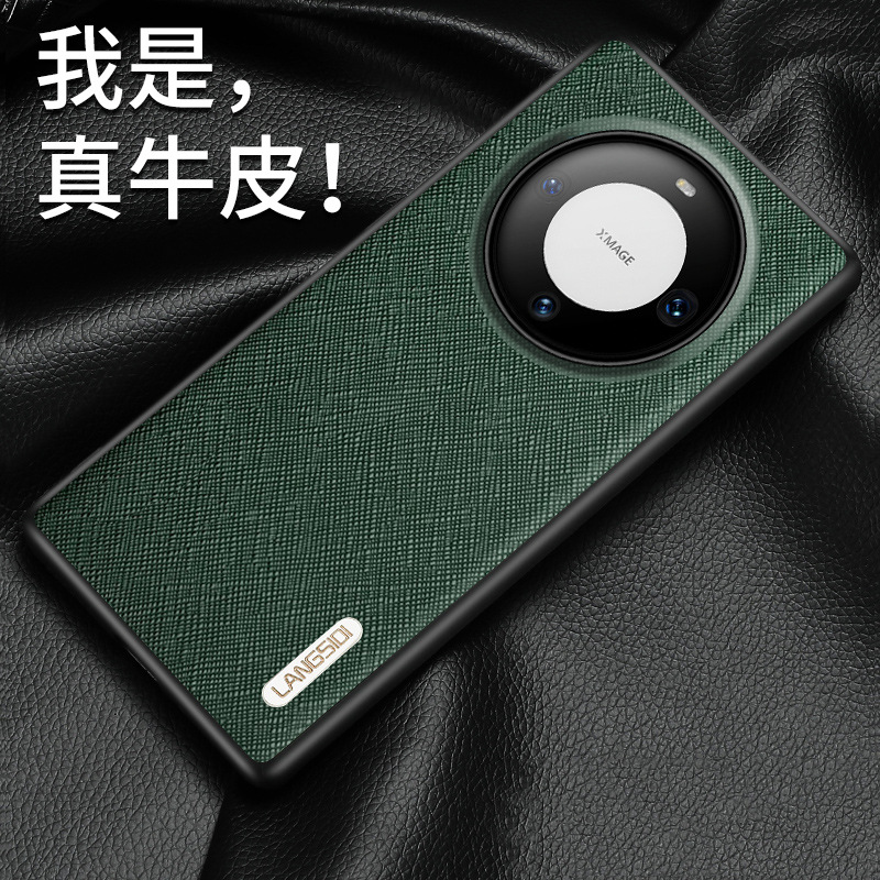【m.】适用华为mate60pro手机壳高级感超薄防摔保护套mate60新款