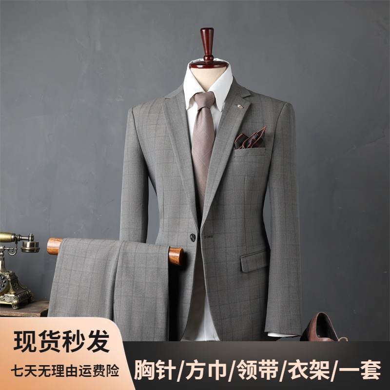 啄木鸟高级感格子西服套装男士商务休闲西装职业正装修身新郎结婚