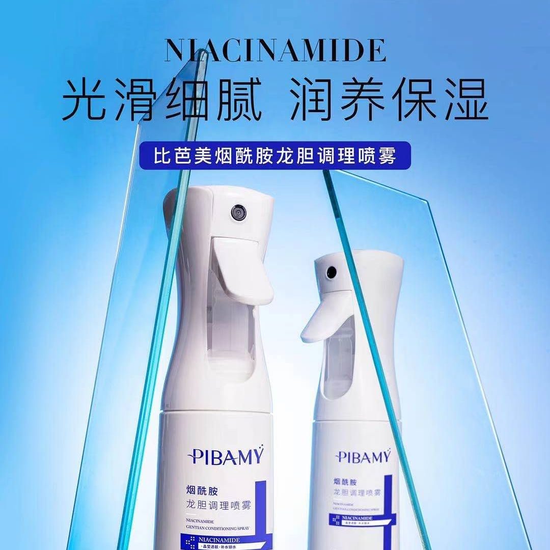 泽泽嚯-烟酰胺龙胆调理喷雾补水冰膜粉清凉舒服润养保湿--