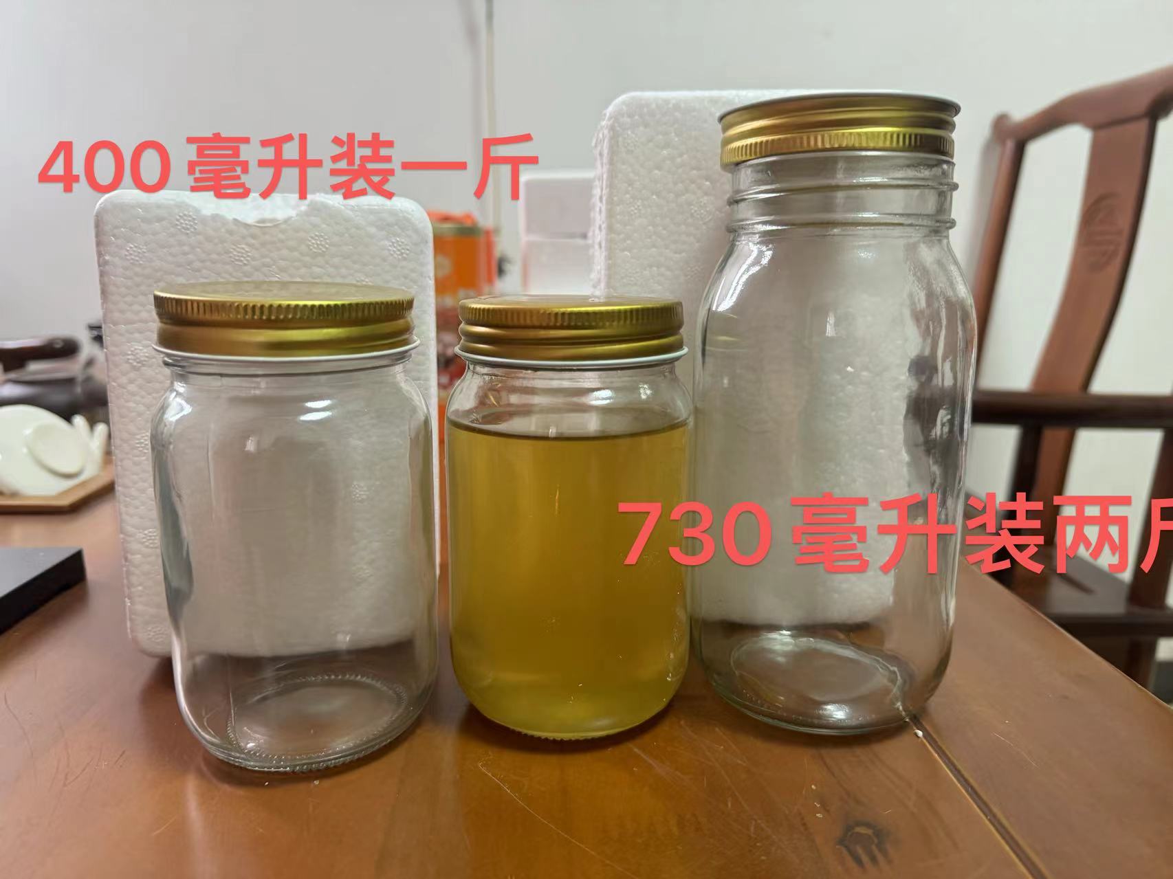 蜂蜜专用玻璃瓶铝盖